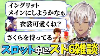 【スト6雑談】ぷげらさんの配信からイングリットの話をするイブラヒム【イブラヒム/3SKM/にじさんじ/切り抜き】