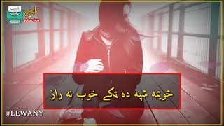 whatsapp New Sad Status Poetry 2019 ❤ Pashto New