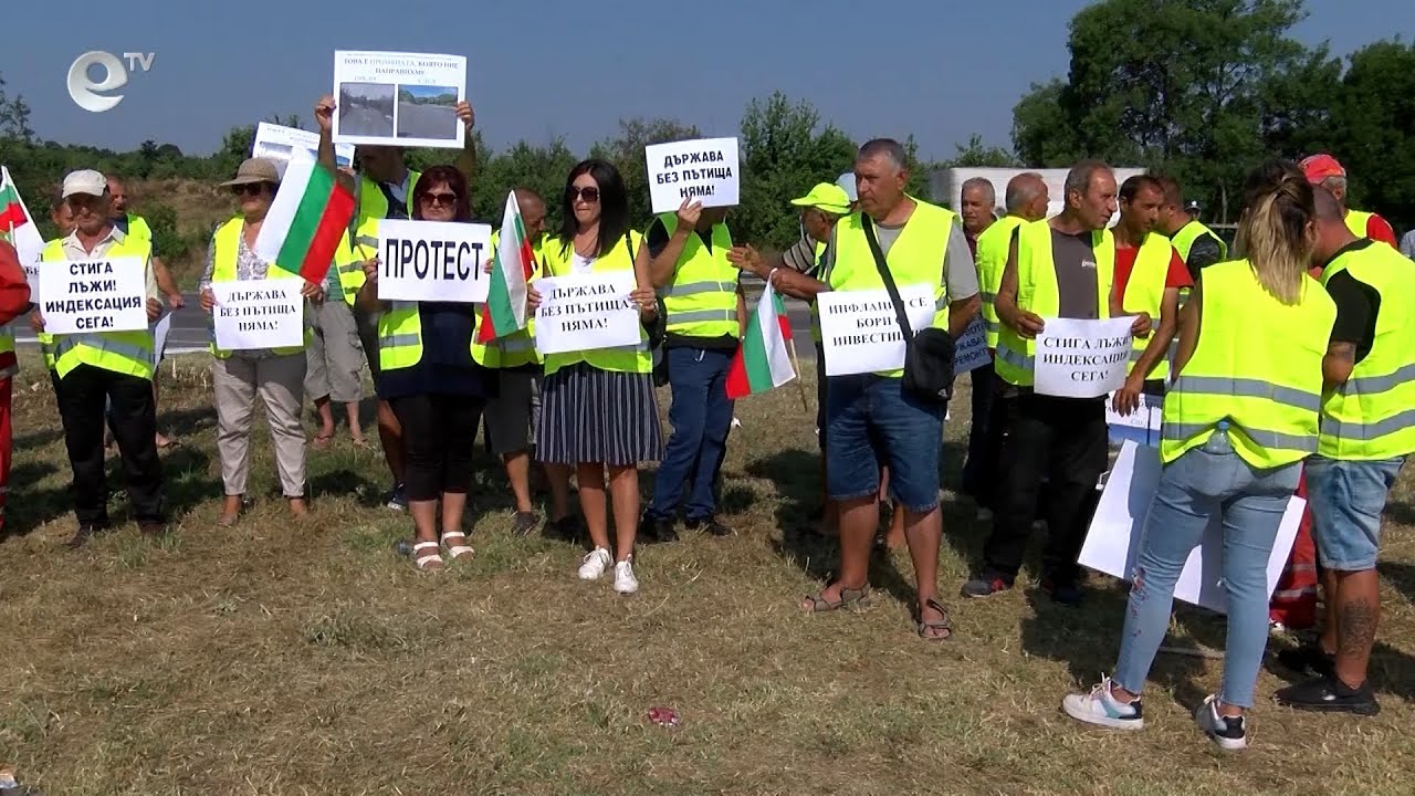 Протест на пътни строители затрудни движението между Хасково и Димитровград