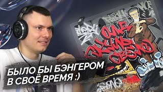 Медиа рецензия