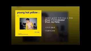 Sik-k - I call it love instrumental + CC karaoke