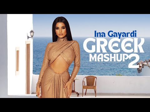 INA GAYARDI - GREEK MASHUP 2 [OFFICIAL 4K VIDEO] 2024