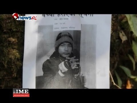 Prime Time 8 PM NEWS_2074_10_17 - NEWS24 TV