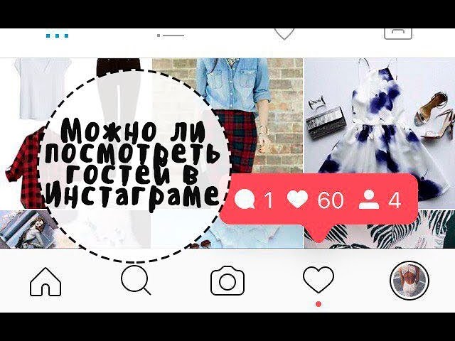 инстаграм вход. Instagram войти в аккаунт. Instagram @b1gcactus. инстаграм моя страница войти. заходи в инстаграм.