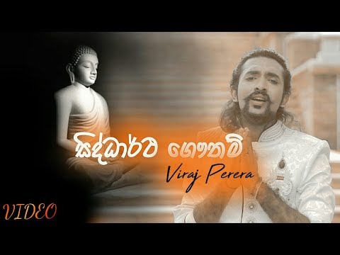 Siddhartha Gautham Music Video - Viraj Perera New song