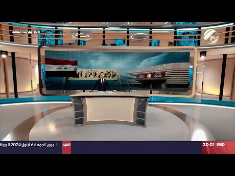 شاهد بالفيديو.. المرصد الخبري مع محمود قاسم - السيد الحكيم يطالب بمحاكمة المتهمين بسرقة القرن مباشرة وعلنية|2024/9/6