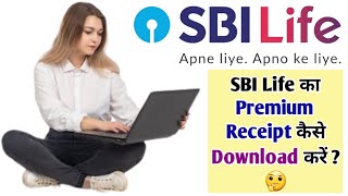SBI Life Premium Receipt Download | SBI Life Premium Paid Certificate | SBI Life Receipt Download
