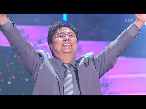 남진 - 둥지 [열린 음악회/Open Concert] | KBS 260215 방송