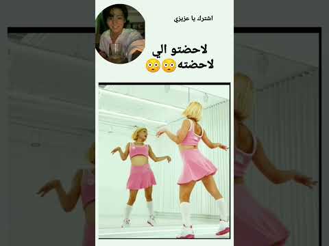 جيش الكولس bts army blakpink blink