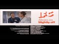The Replacements 2000 End Credits IFC 2023