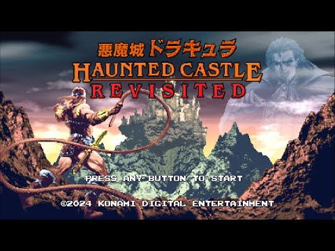 Haunted Castle - Revisited: Bloody Tears (Extended)
