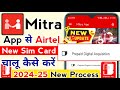 Airtel Mitra App Se Airtel New 2G 3G 4G 5G Sim Card Chalu Kaise Karen 2024 25 Retailer New Process