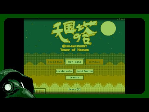 Tower of Heaven [Full Game - No Commentary]