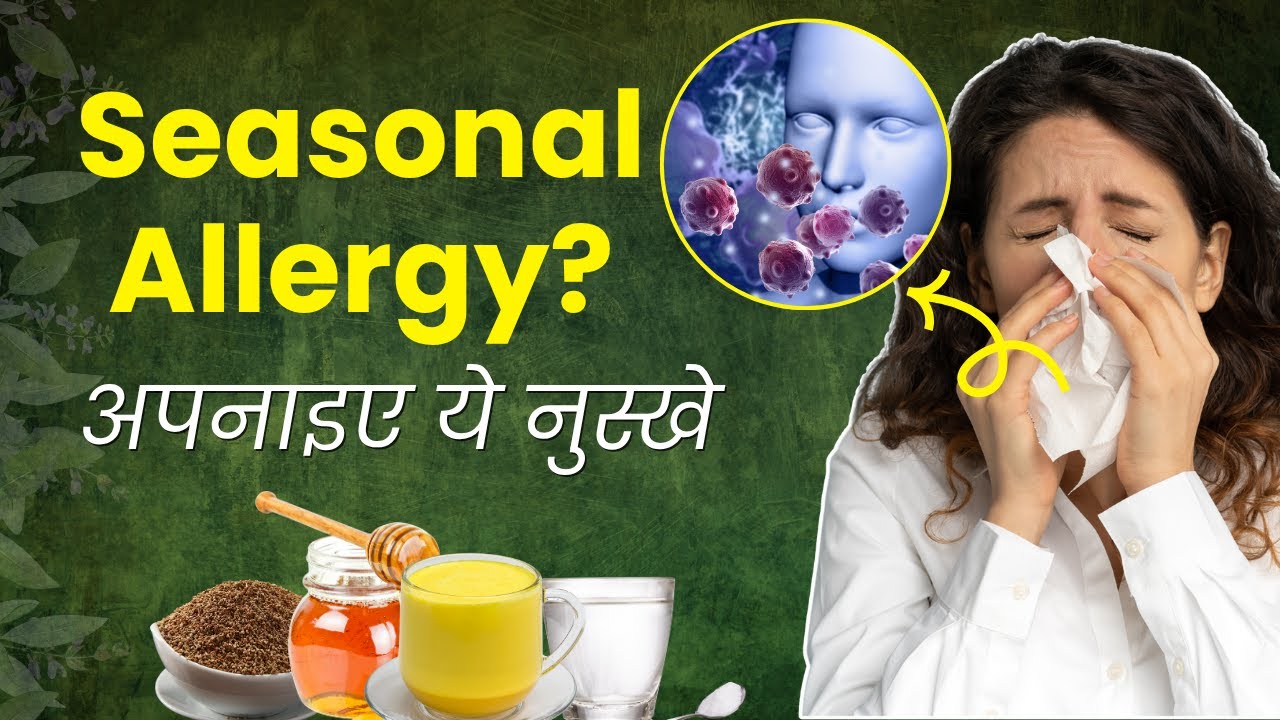 5 I Aasan Nuskhe Behtar Zindagi I OnlyMyHealth