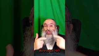 טיפים לניהול נכון - איך לזהות עובד טוב▪️הרב נחמנסון (הרב יהודה לייב נחמנסון) - התמונה מוצגת ישירות מתוך אתר האינטרנט יוטיוב. זכויות היוצרים בתמונה שייכות ליוצרה. קישור קרדיט למקור התוכן נמצא בתוך דף הסרטון