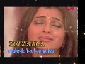 Tumne Jo Chaha Tha Raj Rani Sad Whatsapp Status