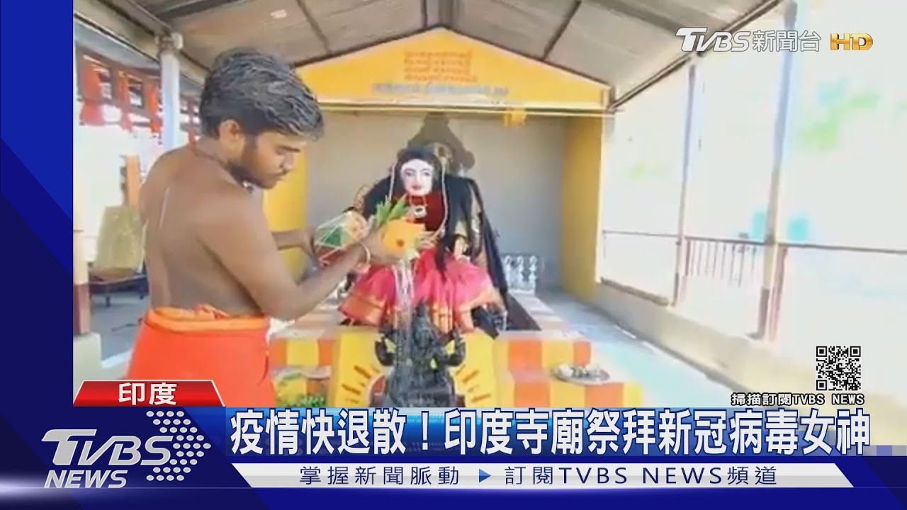 越南發現新變種病毒　傳染力更強、空氣散播更快
