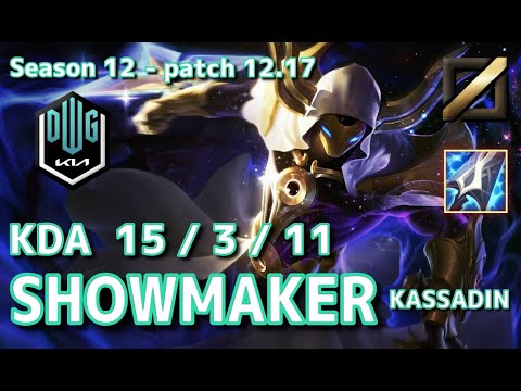 【KRサーバー/C1】DK Showmaker カサディン(Kassadin) VS オリアナ(Orianna) MID - Patch12.17 KR Ranked【LoL】