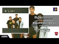 Mal Peththak Remix 6th Lane