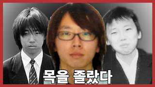 Download lagu 교토 초등학생 아다치 유키 실종 사건 | 용의자 아다치 유우키는 어떤 사람인가 mp3