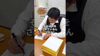 サインを〇〇〇〇枚 #誠の志 #参政党 #神谷宗幣