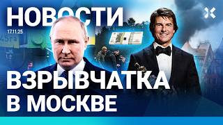 ⚡️НОВОСТИ | ЗВЕРСКОЕ УБИЙСТВО СОВЕРШИЛА МАТЬ | ИЗБИТ ПОЛИЦЕЙСКИЙ | ПОЖАР В М?
