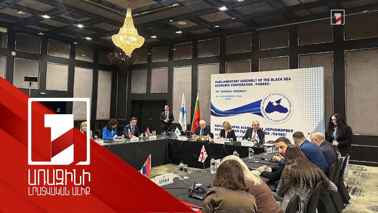 ՀՀ-ն վերադիրքավորվել է կոնֆլիկտայինից գործակցայինի. ՍԾՏՀ վեհաժողովն ու ՀՀ-Ադրբեջան հարաբերությունը