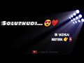 Lyrics Finder Nila Mela Errunthu Vanthu Song Mugan Rao Abinaya Song Whatsapp Status Video
