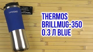 Thermos BrillMug-350 - відео 1