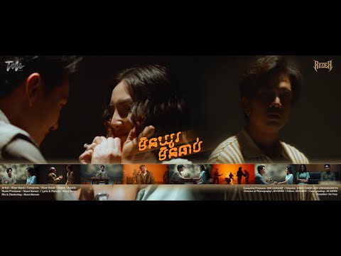 RIZER BAND Official and TMrecords 