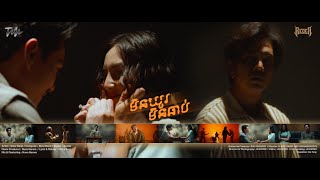 yt