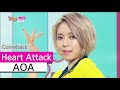 [Comeback Stage] AOA - Heart Attack, 에이오에이 ...