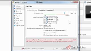 Настройка виртуальной машины в VirtualBox