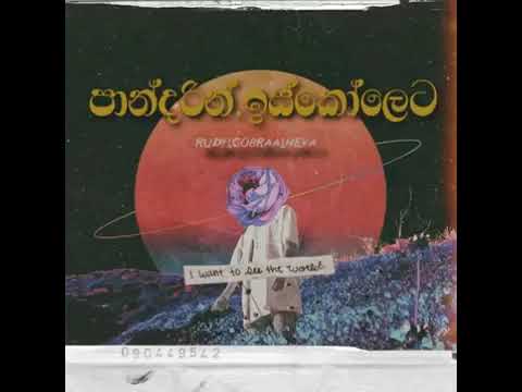 Pandarin Iskoleta - Rudy, Cobraa (DEVA) & Heva