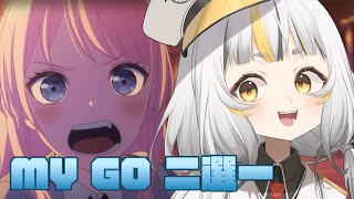 [閒聊] 鷗麥 買狗2選一