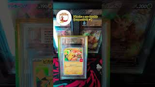 Pikachu mc donalds stamp promo 🍟🍔⚡ #pikachu #pokemon #pokemoncards #pokemontcg #pokémon #pokemongo