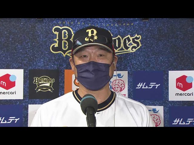 5月17日 バファローズ・中嶋聡監督 試合後インタビュー