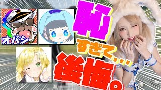 【荒野行動】恥ずかしすぎて生まれて来たことを後悔しました。【オパシ:うごくちゃん:ざんげちゃん】