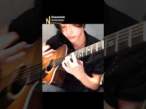 🎧 Insomnia &ndash; RIIZE (라이즈)