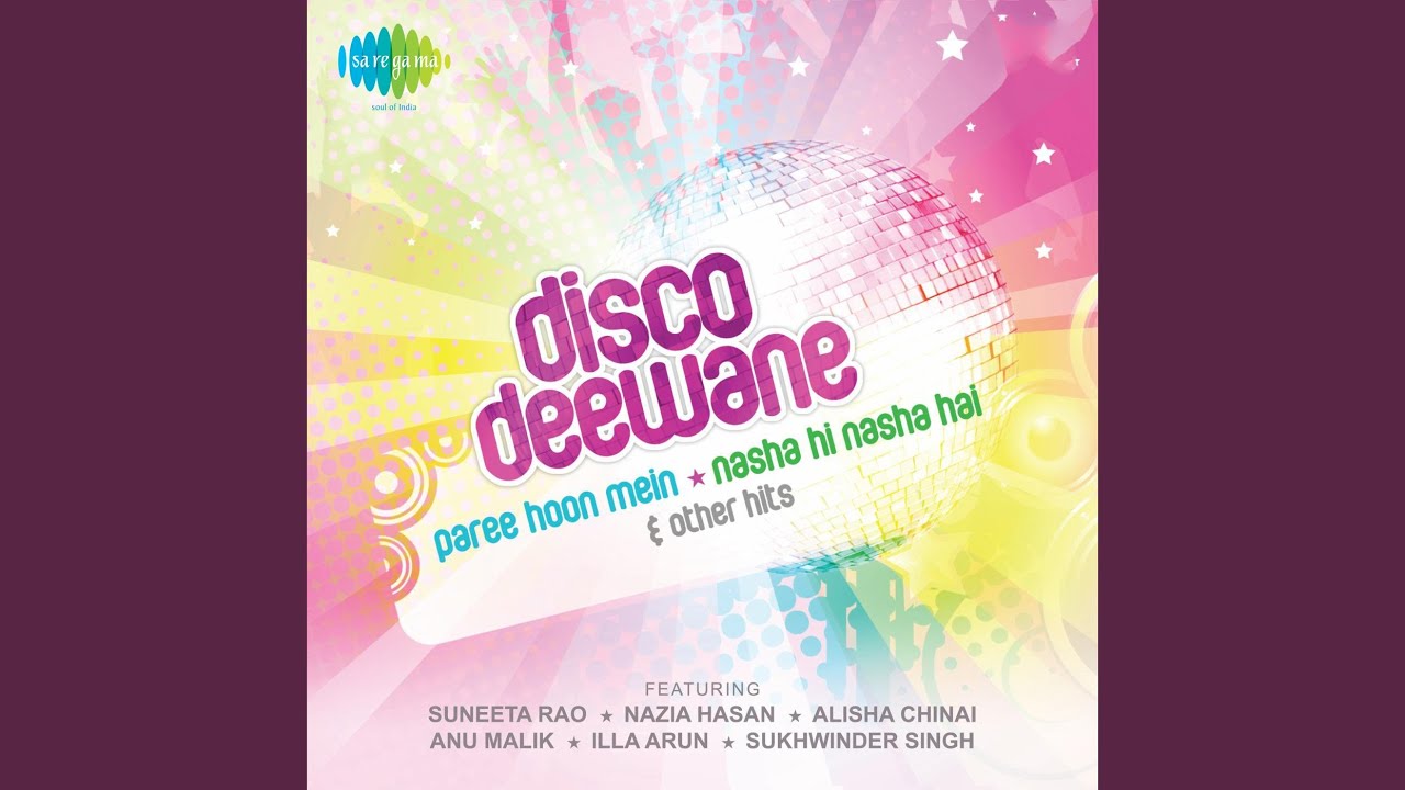 Oye Badshah Mera Dil Ke Lyrics | Ab Ke Baras (Sunita Rao) | Sunita Rao | Anand Raj Anand