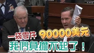 [問卦] 沒事為什麼要各國增加 國防支出？