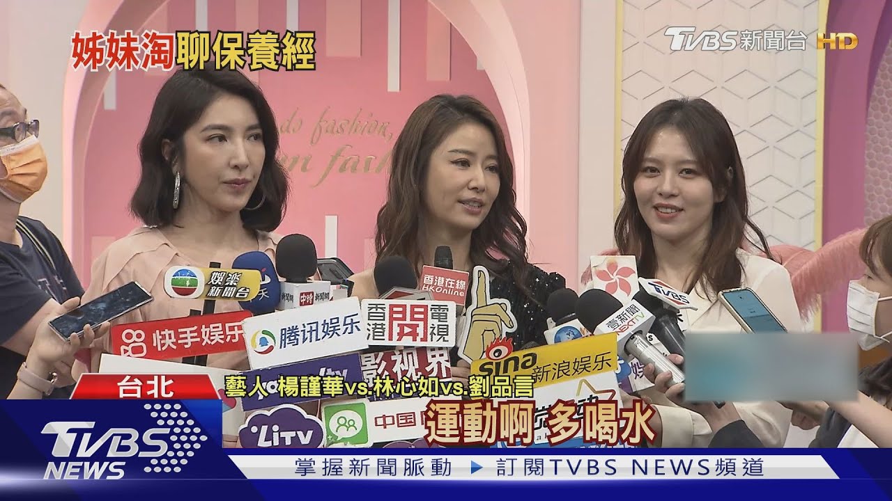 林心如率「華燈女神」上女大　聞許瑋甯婚變「你們驚訝嗎？」