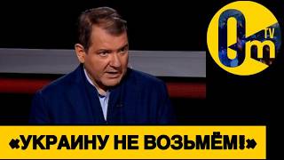 «ЗА ЧТО МЫ ВОЮЕМ, ГОСПОДА?»