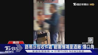 [討論] 青鳥會不會太誇張，鳩佔鵲巢啊！