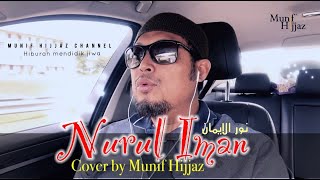 Download lagu Amar NURUL IMAN Cover by Munif Hijjaz... mp3