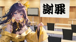 【ASMR/耳舐め】謝罪案件だぁ♡【 耳ふー/耳キス/耳れろ/耳ぐぽ/囁き/Earlicking/귀핥기/舔耳朵】