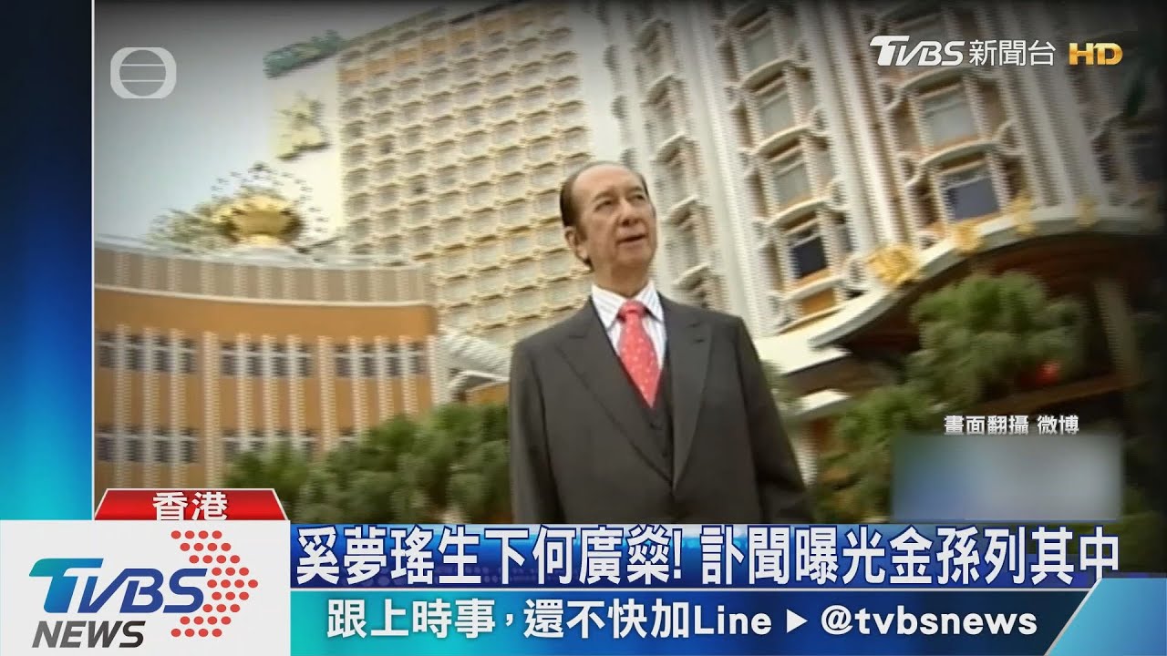 找富豪御用風水師 何鴻燊長眠昭遠墳場