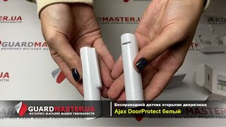 Ajax DoorProtect white (6732) - відео 3