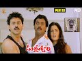 Malliswari Telugu Movie HD Part 10 12 Venkatesh Katrina Kaif Brahmanandam Sunil Trivikram