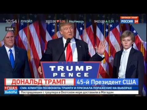 Дональд Трамп - 45й Президент США. Первое заявление в новом статусе